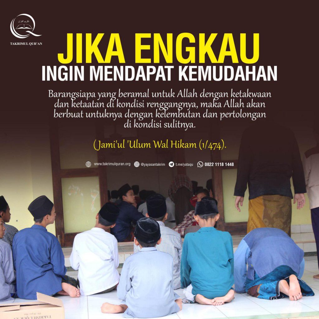 Doa mohon ampunan dan rahmat Allah - Yayasan Takrimul Quran