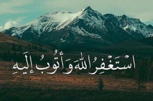 Mengungkap Hakikat Istighfar