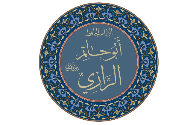 Gambar. Abu Hatim - www.takrimulquran.org