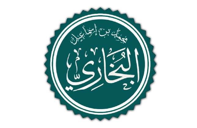 Gambar. MUHAMMAD BIN ISMA’IL AL-BUKHARI - www.takrimulquran.org