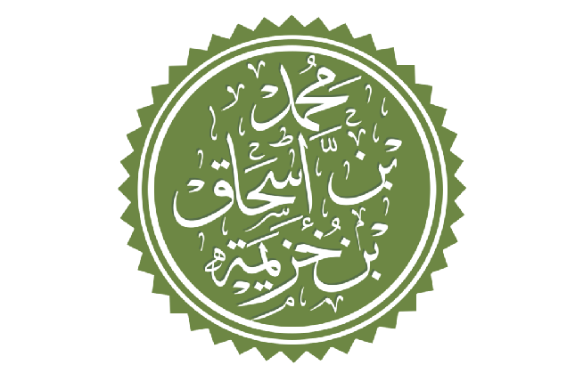 Gambar. Muhammad bin Ishaq bin Khuzaimah - www.takrimulquran.org