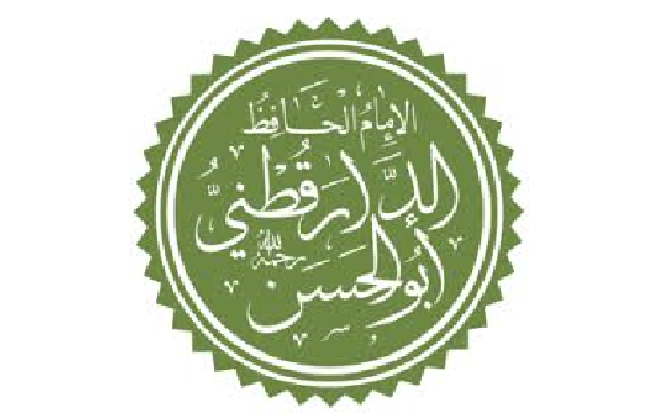 Gambar. Imam Ad-Daruquthni - www.takrimulquran.org