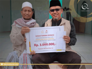 Miftahul Hidayah