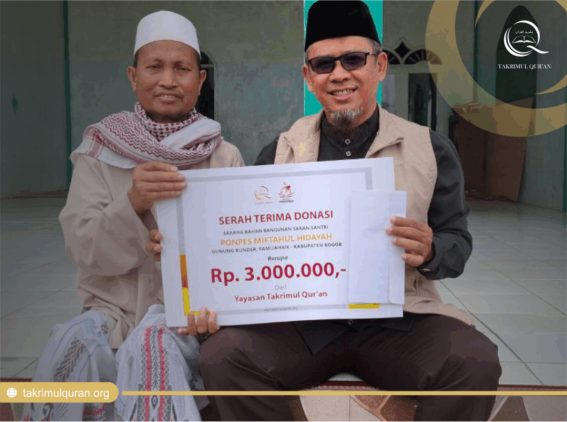 Miftahul Hidayah