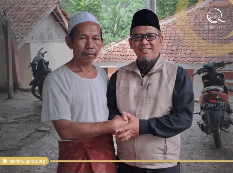 Miftahul Hidayah