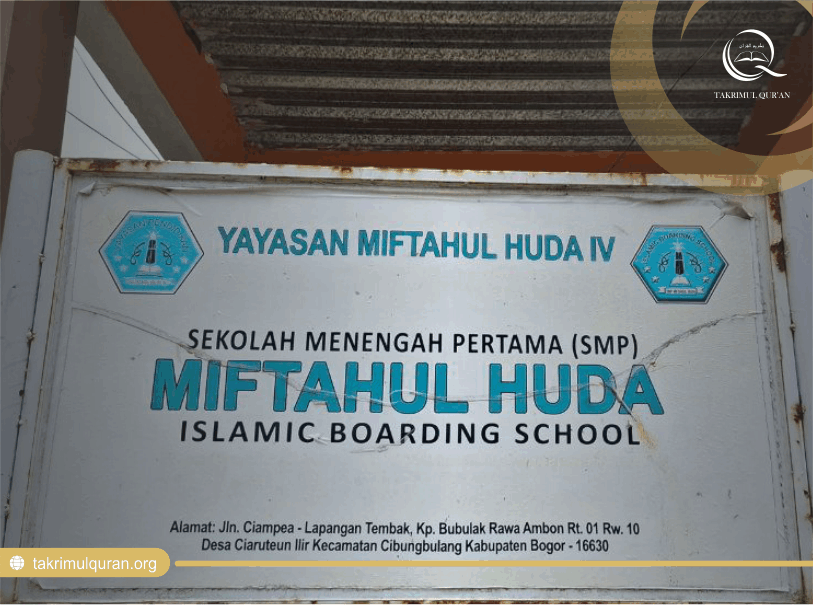Miftahul Huda IV