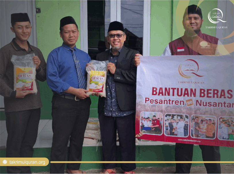 Miftahul Huda