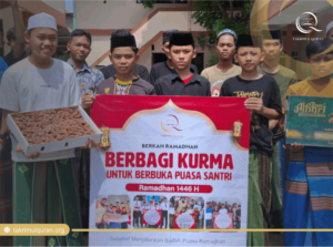 Sunanul Huda Al-Mukri