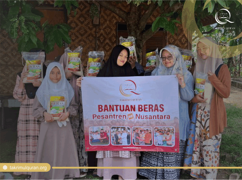 Bustanul Ulum