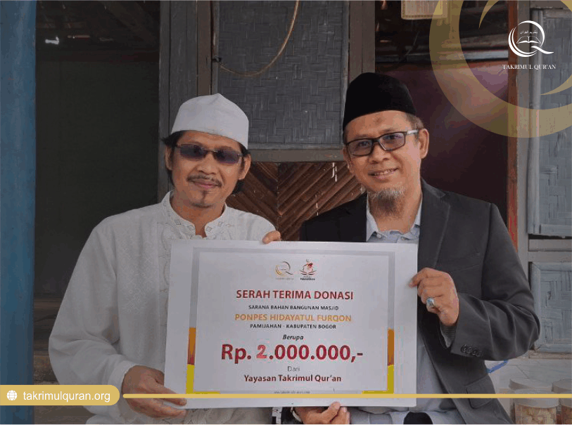 Hidayatul Furqon