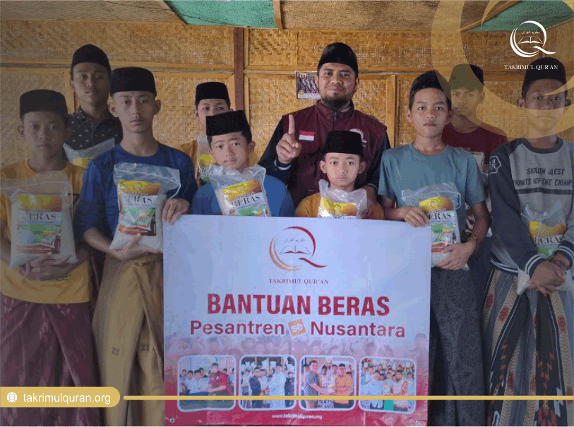 Hidayatul Furqon