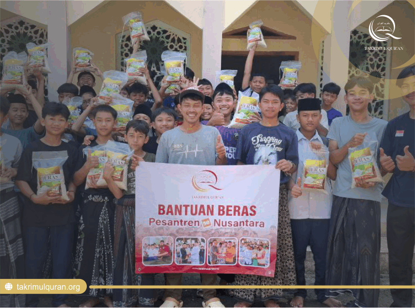 Miftahul Ulum