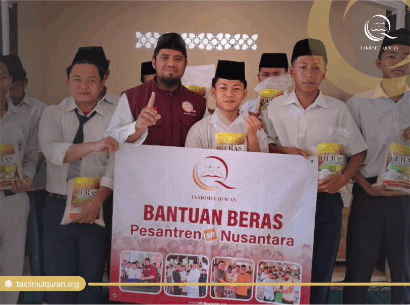 Baitul Quran Ar-Rahman