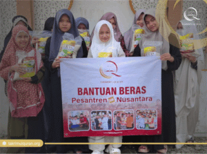 Nurul Hidayah