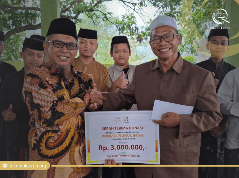 Nurul Iman Al-Hasanah