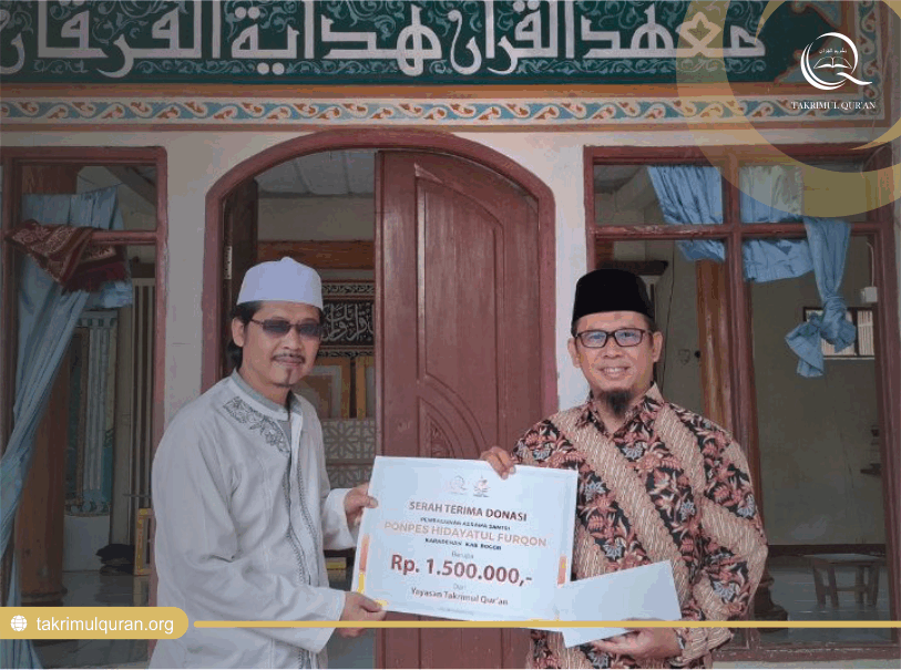 ponpes hidayatul furqon