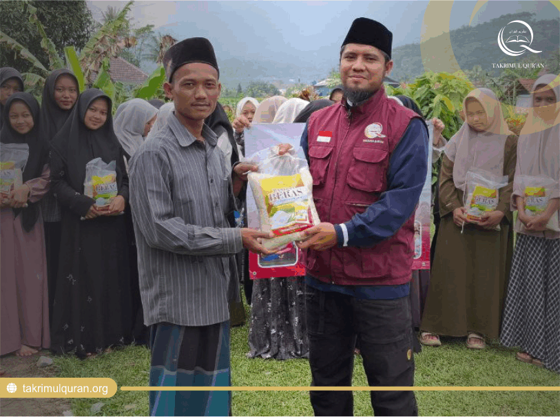 Miftahul Hidayah