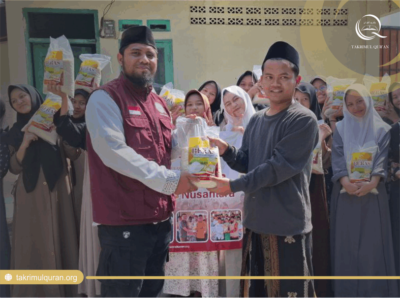 Miftahul Huda IV
