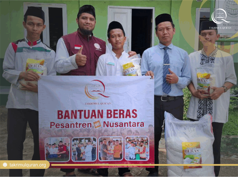 Miftahul Huda