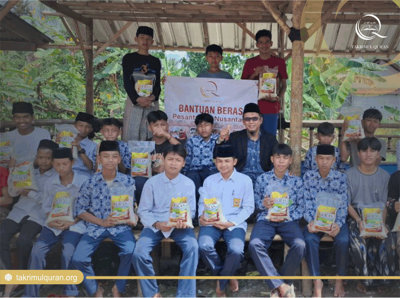 Miftahul Ulum
