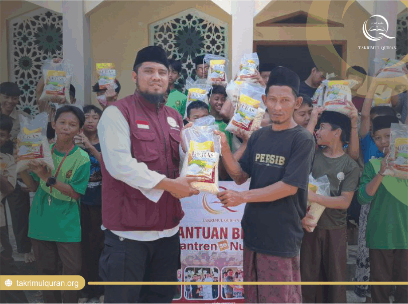 Miftahul Ulum