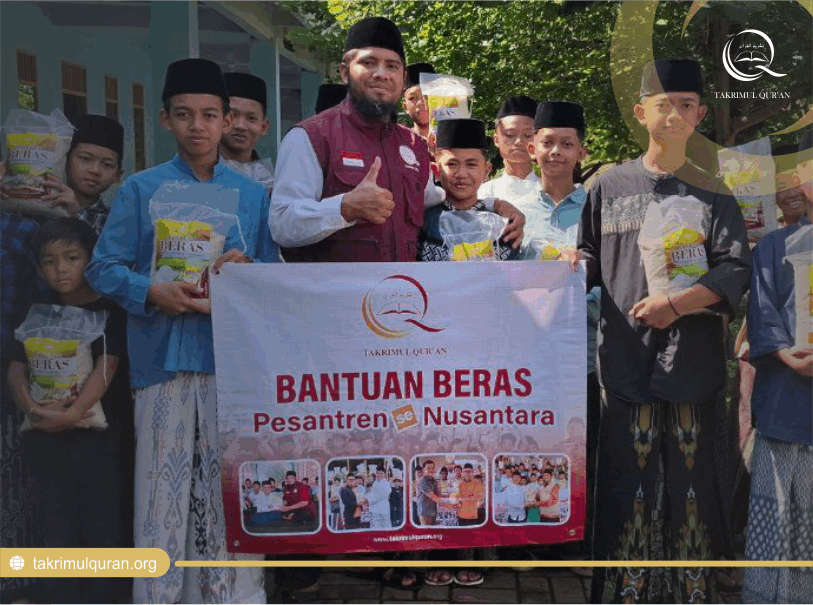 Pondok Al-Bayan