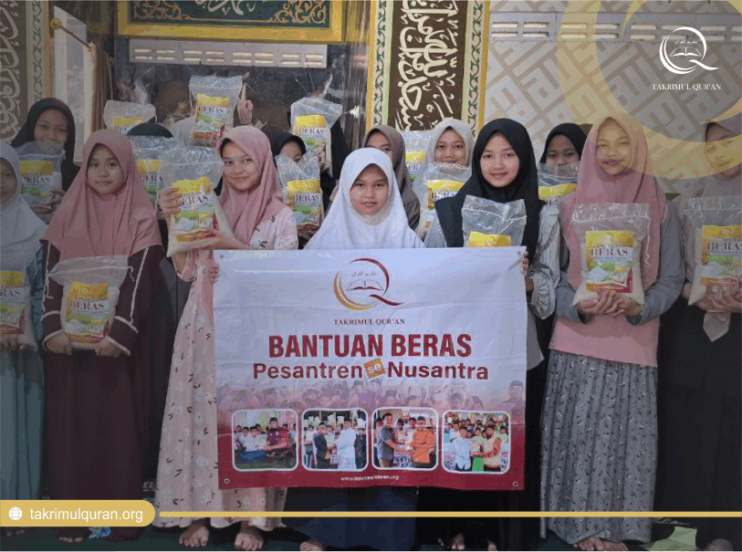 Hidayatul Furqon
