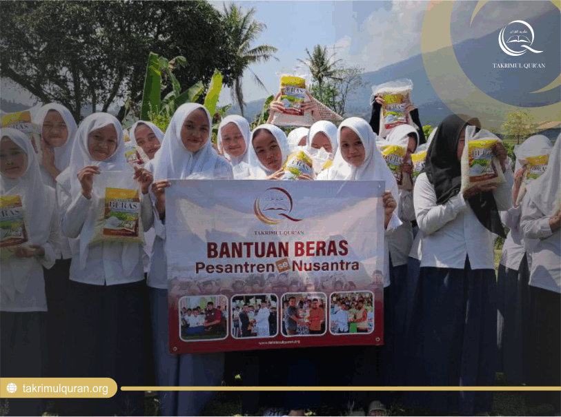 Miftahul Hidayah