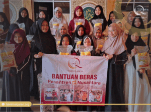 Hidayatul Furqon