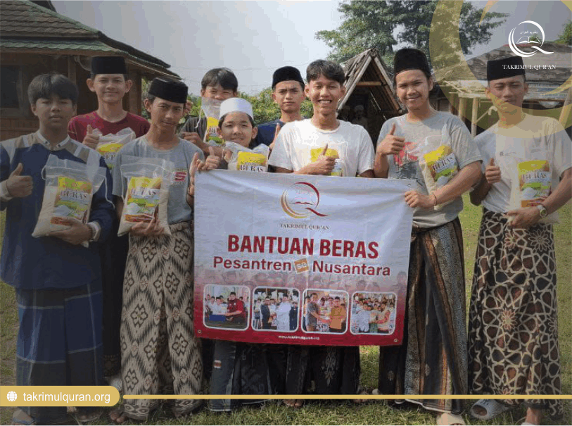 Hidayatul Furqon