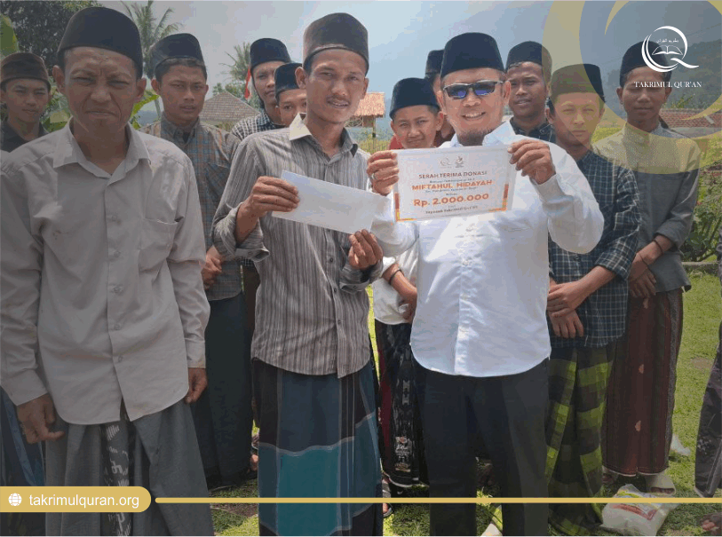 Miftahul Hidayah